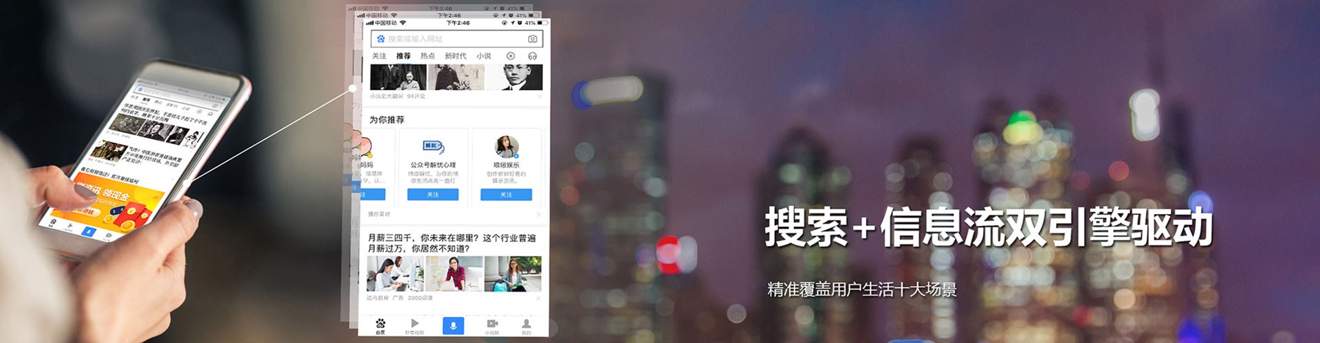 定兴信息流代理