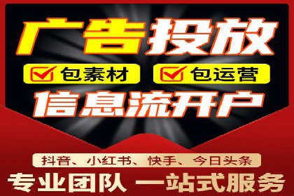 360信息流广告案例：精准定位成功之道